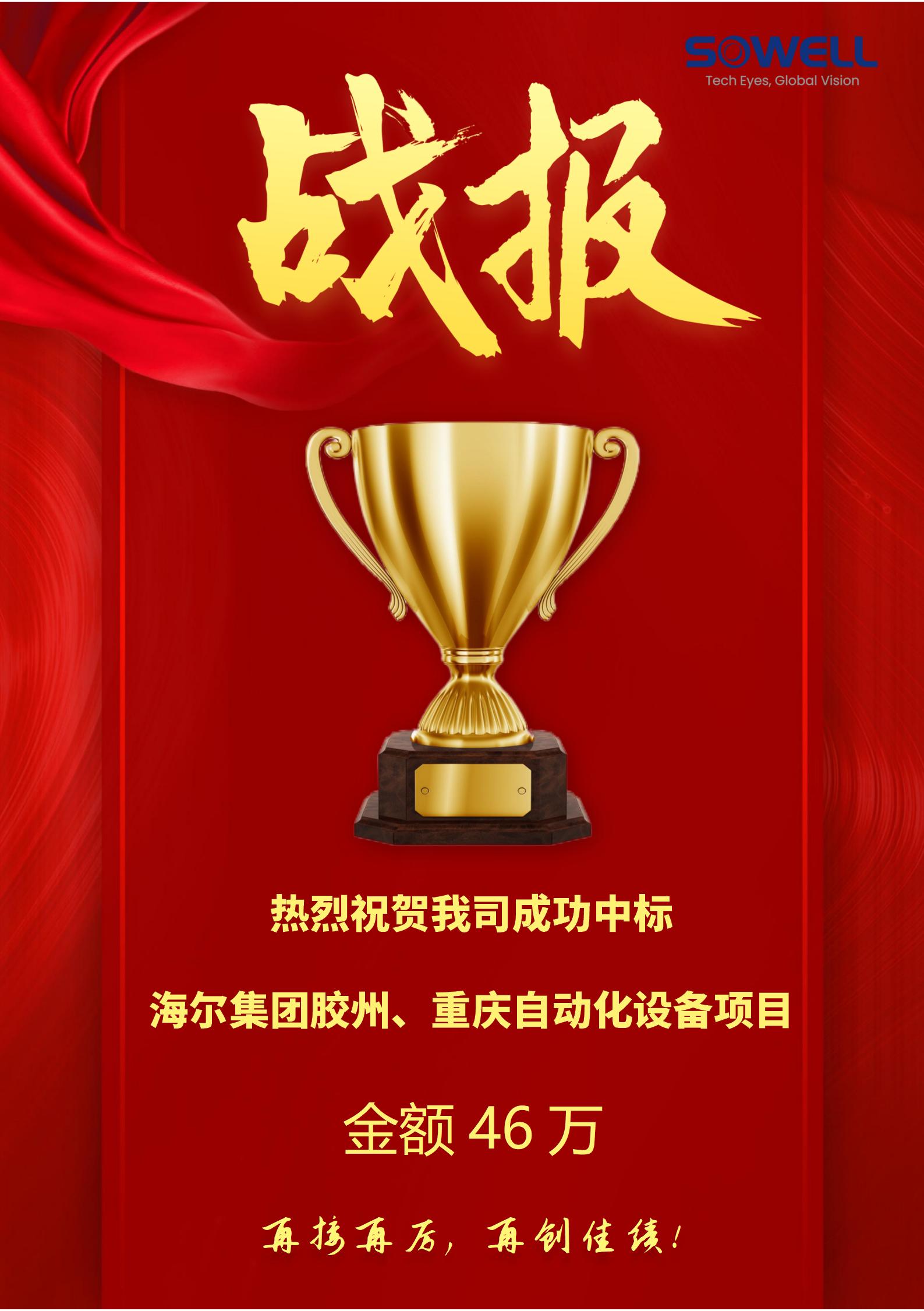 1748049856958149.jpg 戰報2_01(1).jpg